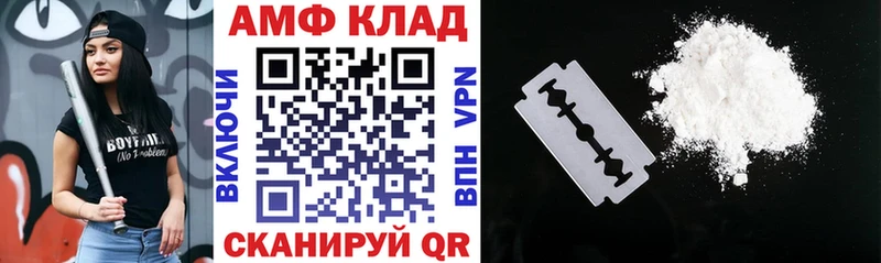 Купить  Бабушкин  АМФ Розовый 
