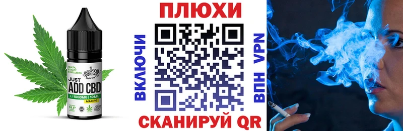 Canna-Cookies конопля  Купить закладки  Бабушкин 