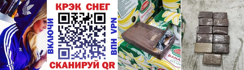 Купить закладки  Бабушкин  КОКАИН 98% 