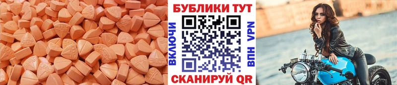 Экстази Cube  Купить  Бабушкин 