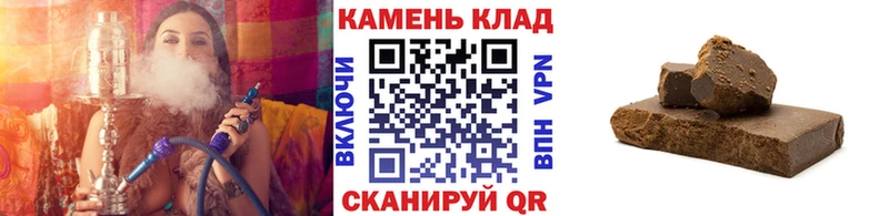 ГАШИШ Premium Купить Бабушкин
