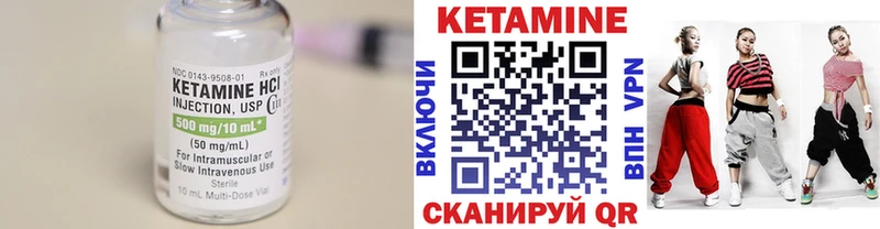Кетамин ketamine  Купить закладки  Бабушкин 