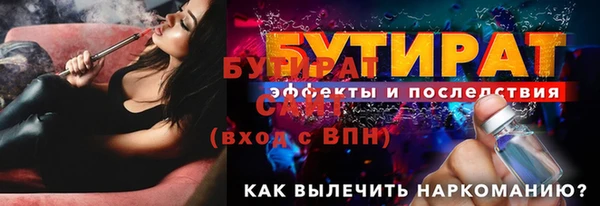 сатива Верхний Тагил