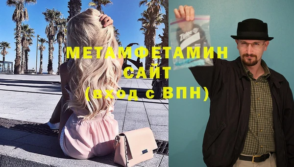 молекула духа Верхнеуральск