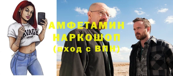 прущий лед Верея