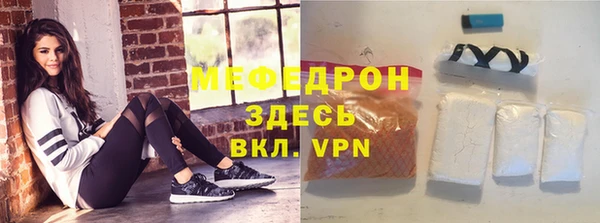 сатива Верхний Тагил