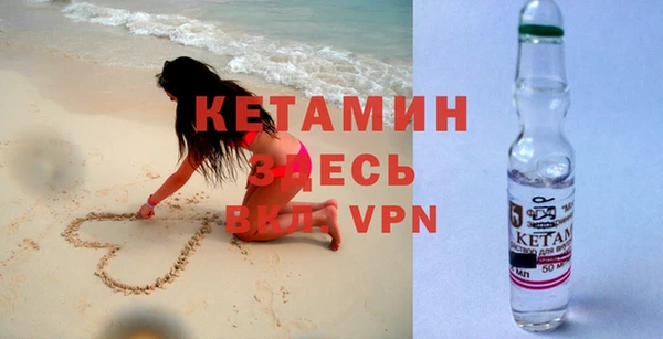 прущий лед Верея