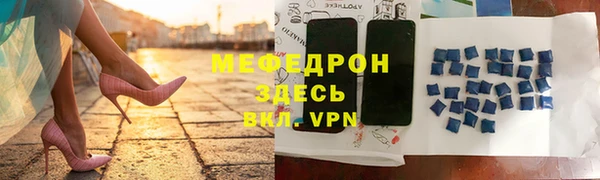 прущая мука Вязники