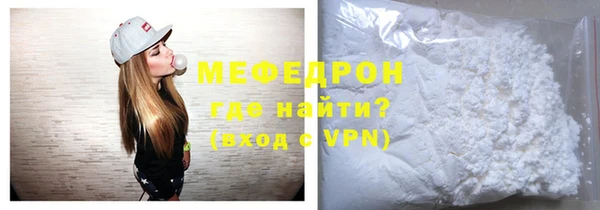 сатива Верхний Тагил