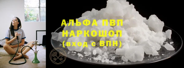 прущая мука Вязники