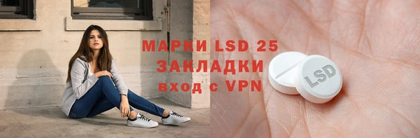 молекула духа Верхнеуральск