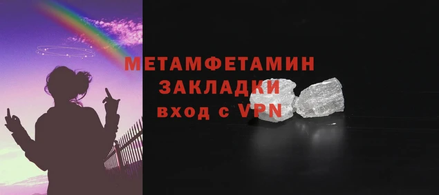 молекула духа Верхнеуральск