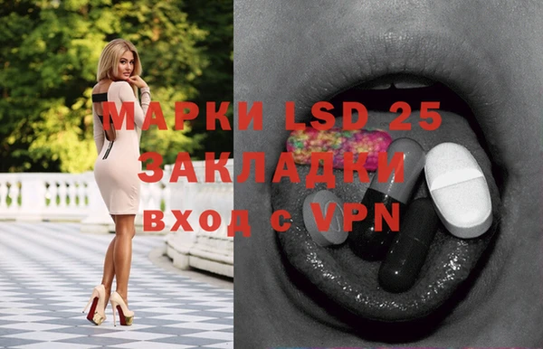 прущая мука Вязники