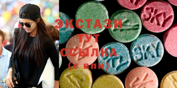 Альфа ПВП Вязьма