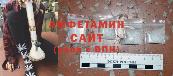 молекула духа Верхнеуральск