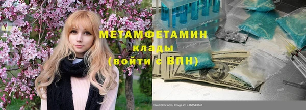 прущая мука Вязники