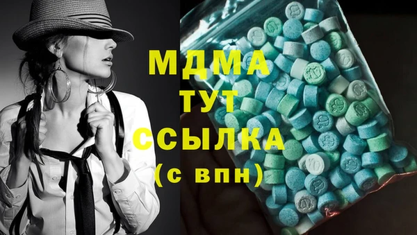 молекула духа Верхнеуральск