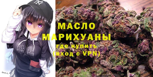 сатива Верхний Тагил