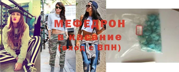 молекула духа Верхнеуральск