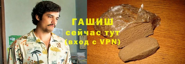 сатива Верхний Тагил