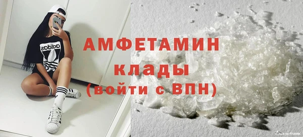 молекула духа Верхнеуральск