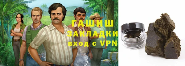Альфа ПВП Вязьма