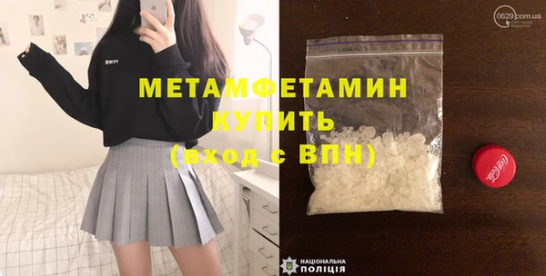 Альфа ПВП Вязьма