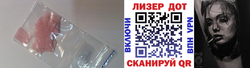 Купить где  Бабушкин  Лсд 25 экстази кислота 