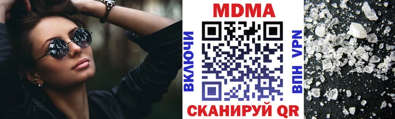 MDMA молли  Купить закладки  Бабушкин 