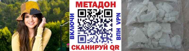 Метадон мёд Бабушкин