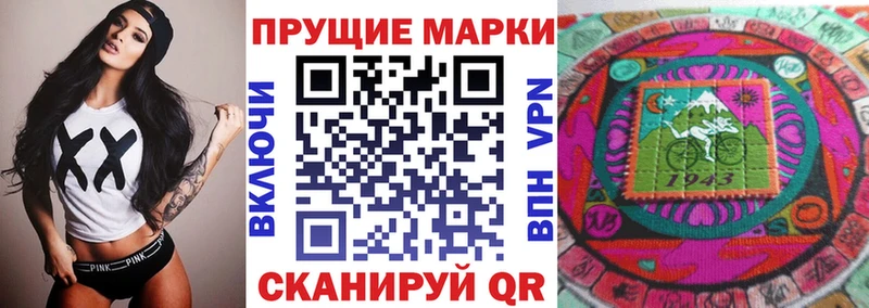 Купить где  Бабушкин  Марки 25I-NBOMe 1,8мг 