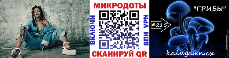 Купить где Бабушкин Псилоцибиновые грибы прущие грибы